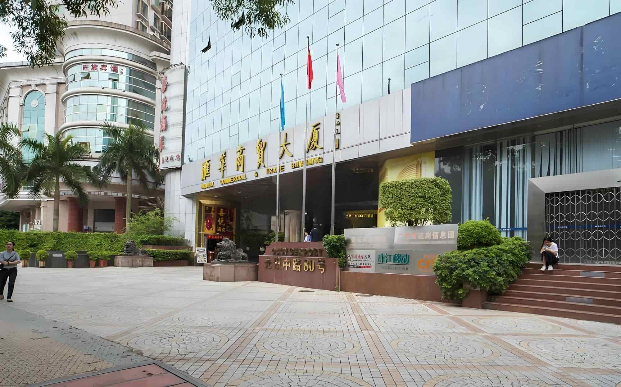 公共区域